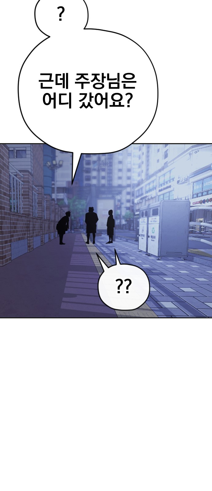 77 페이지