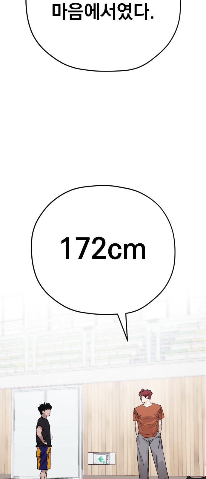 84 페이지