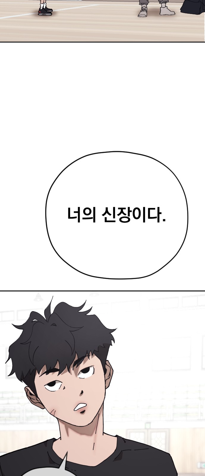 85 페이지