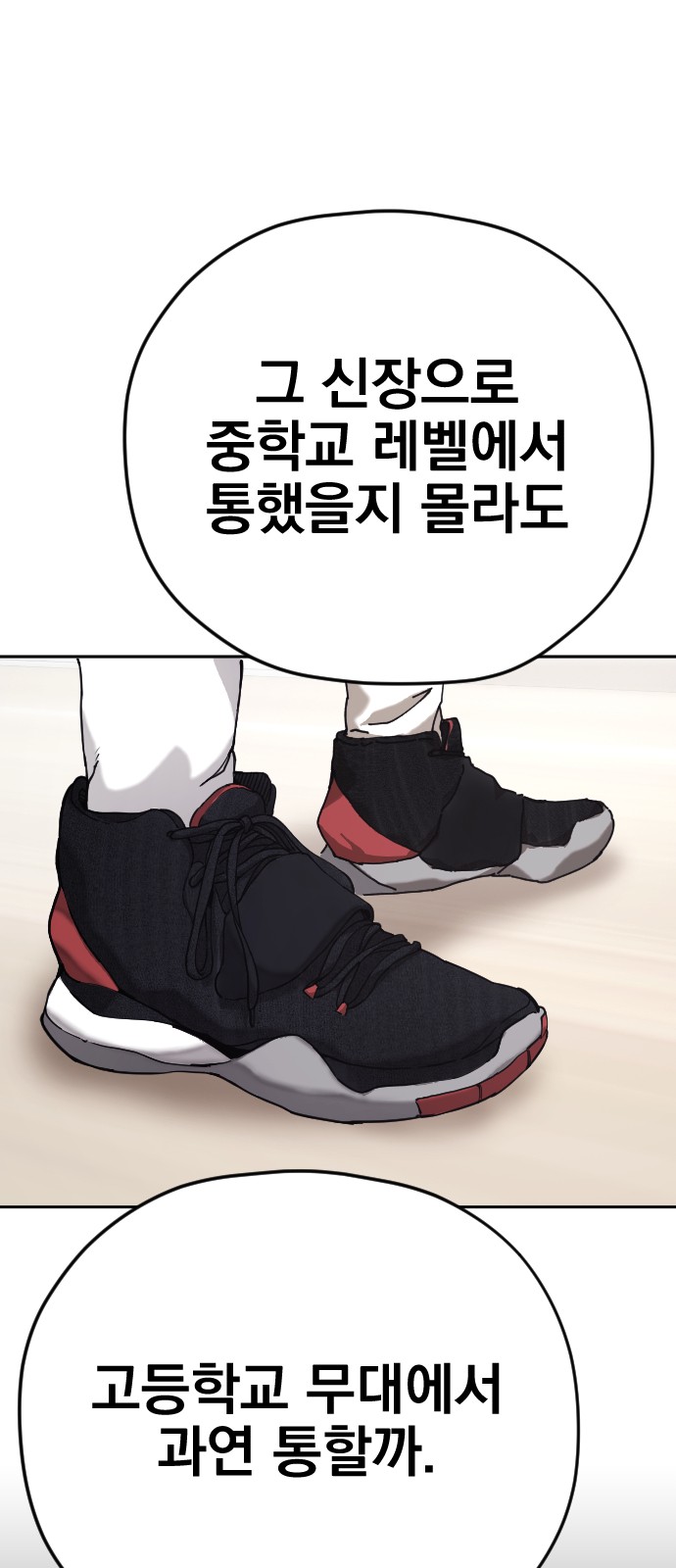 87 페이지