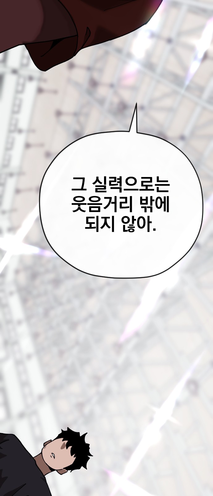 91 페이지