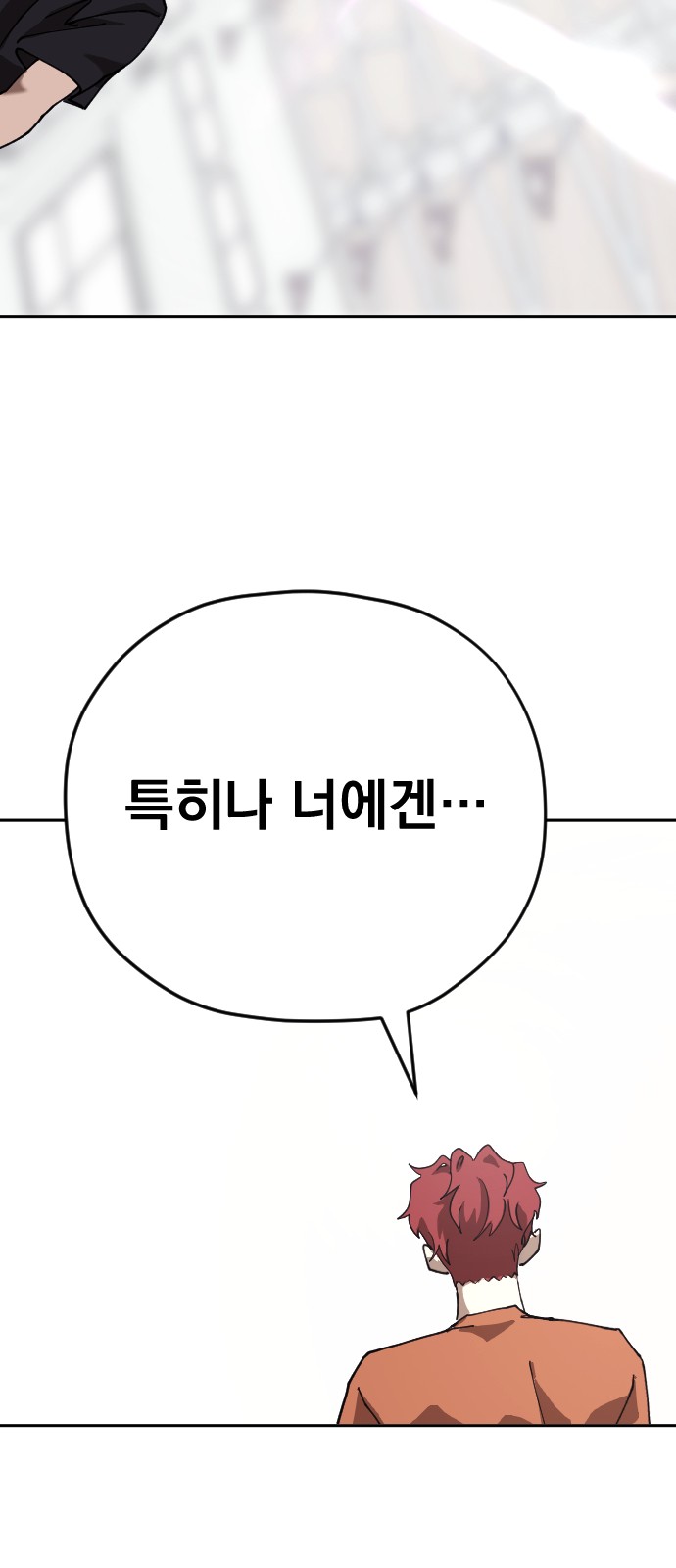 92 페이지