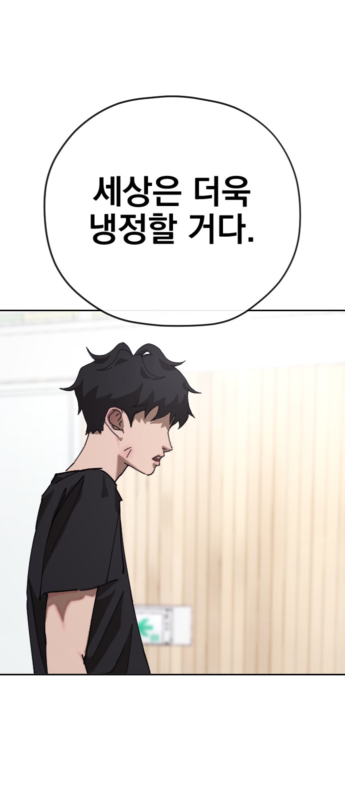 93 페이지