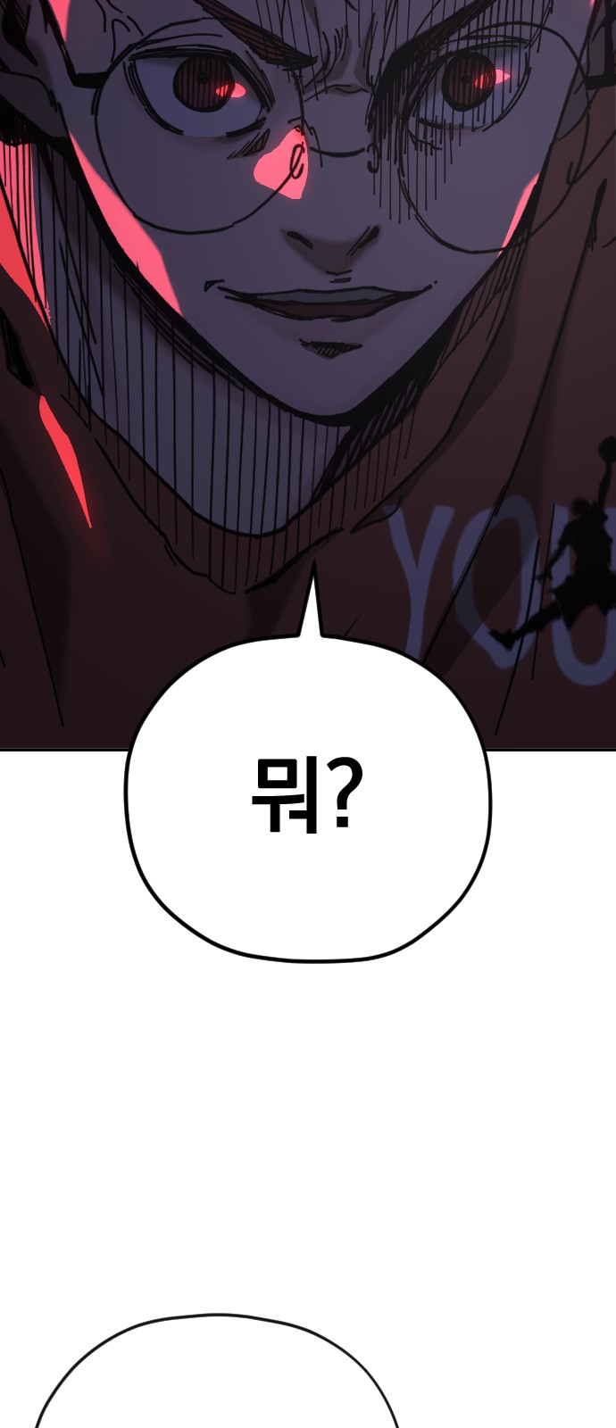 96 페이지