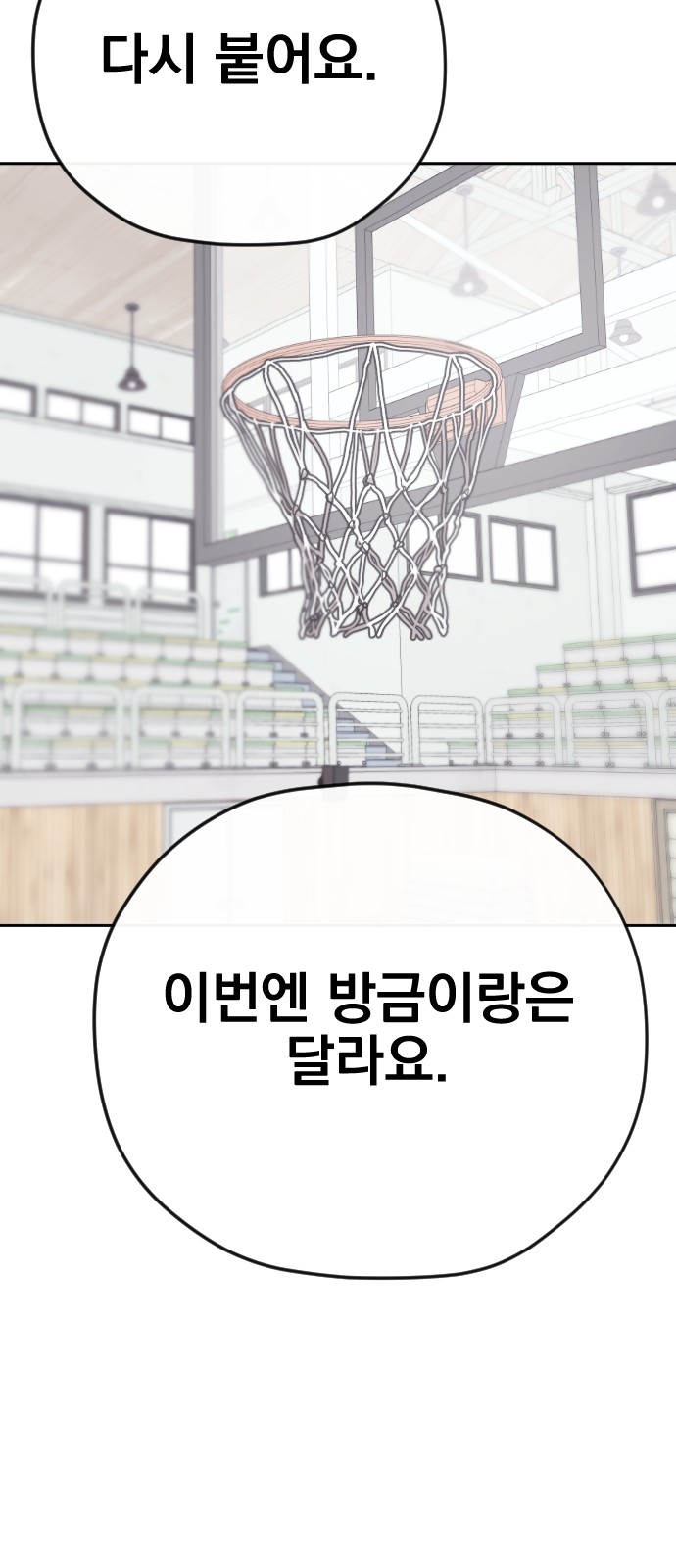 97 페이지
