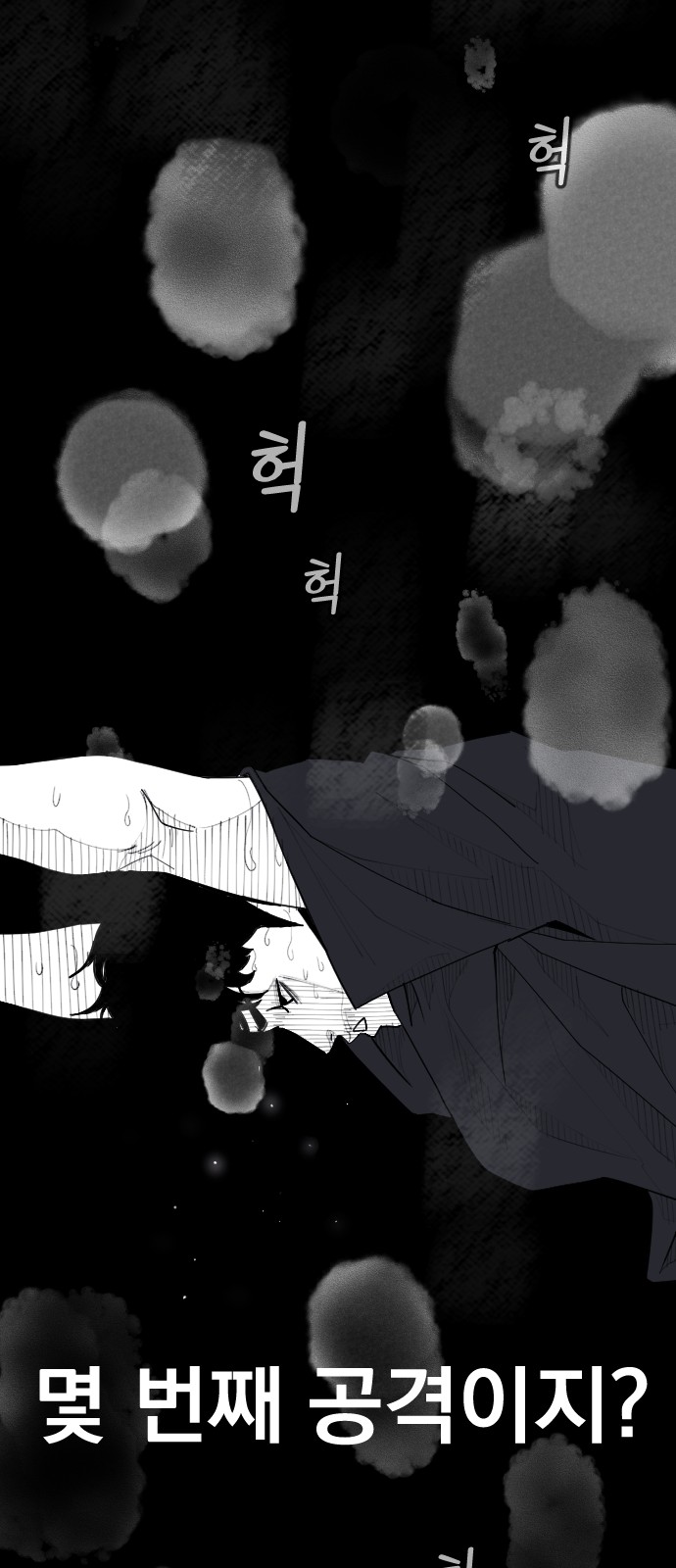18 페이지