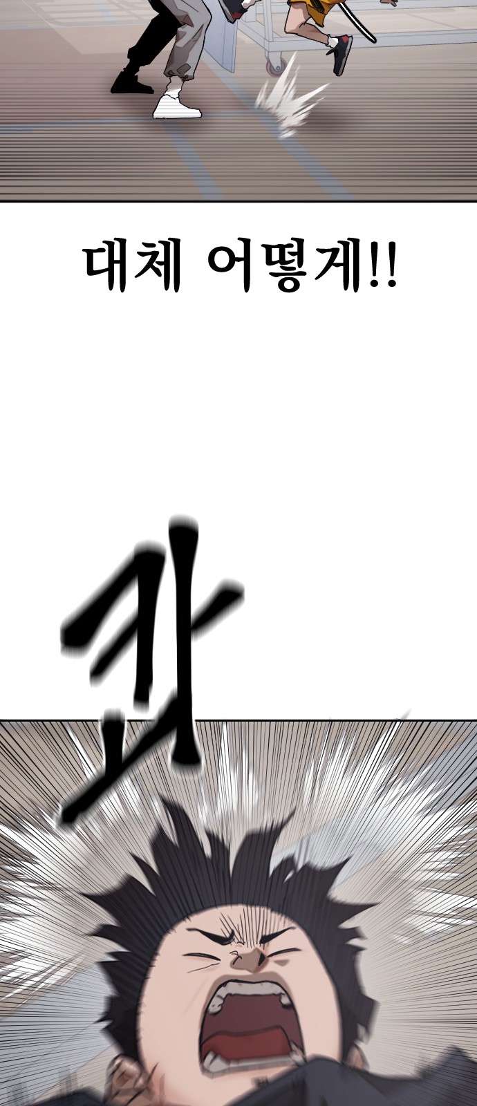 31 페이지