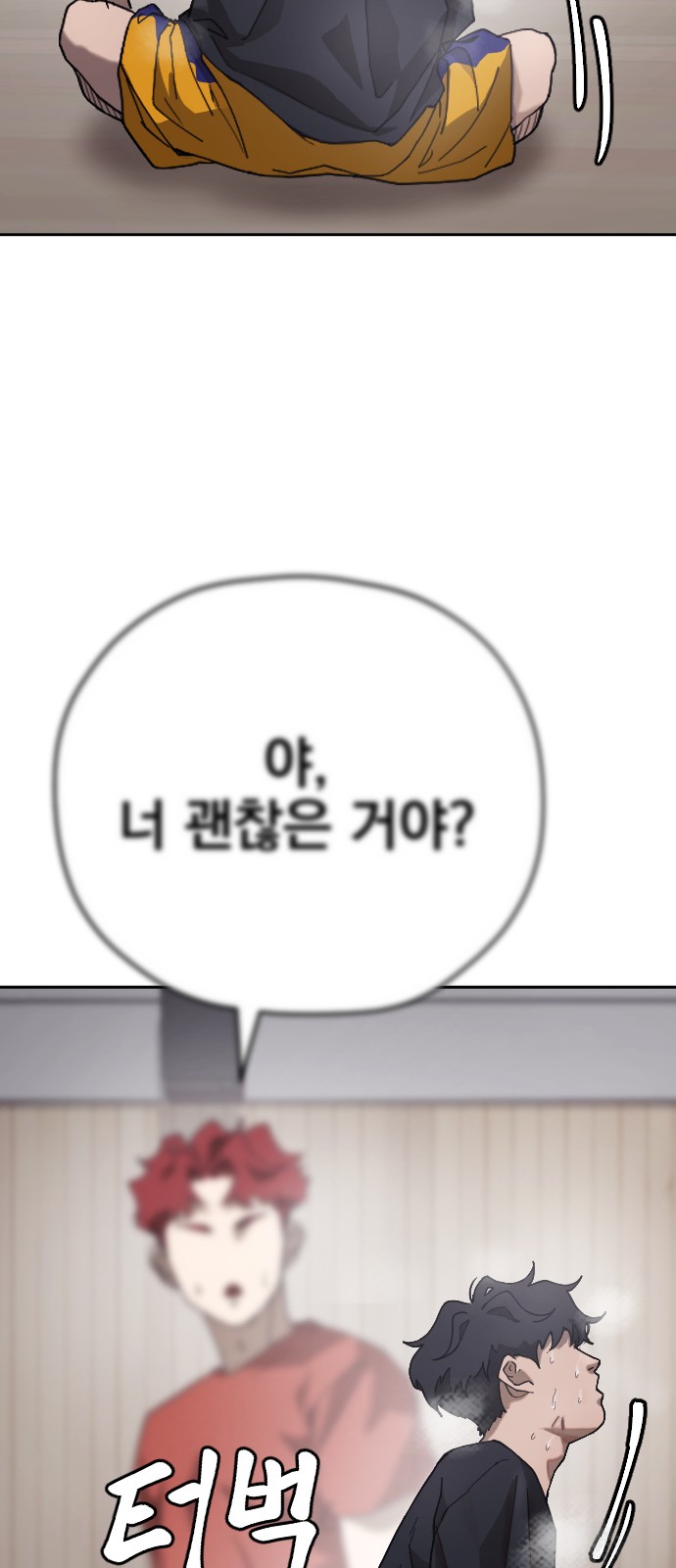 35 페이지