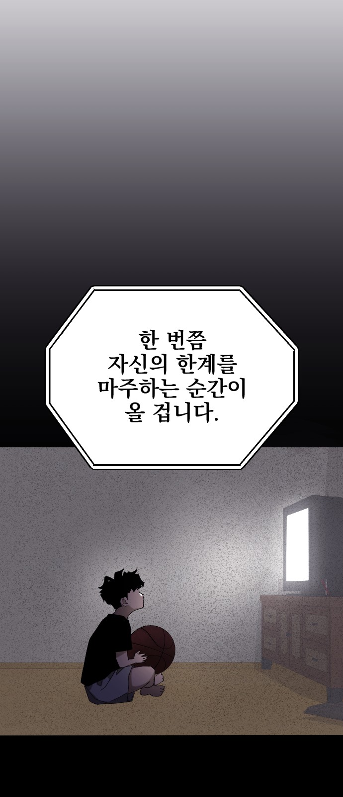 52 페이지