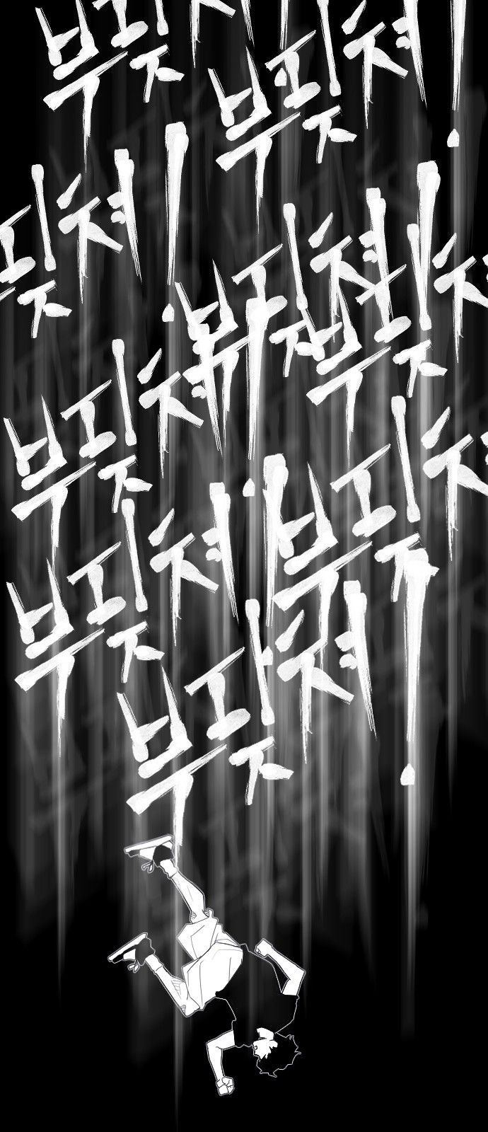 77 페이지