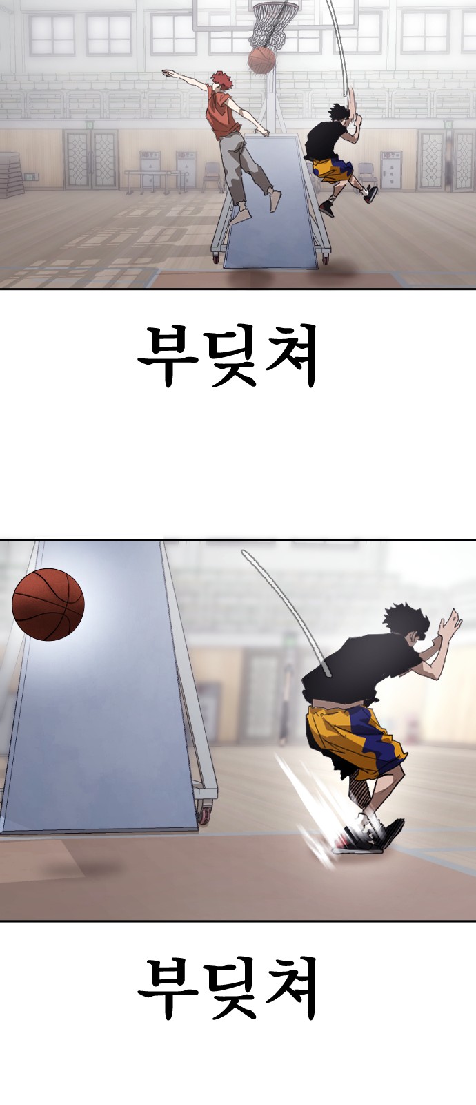 86 페이지