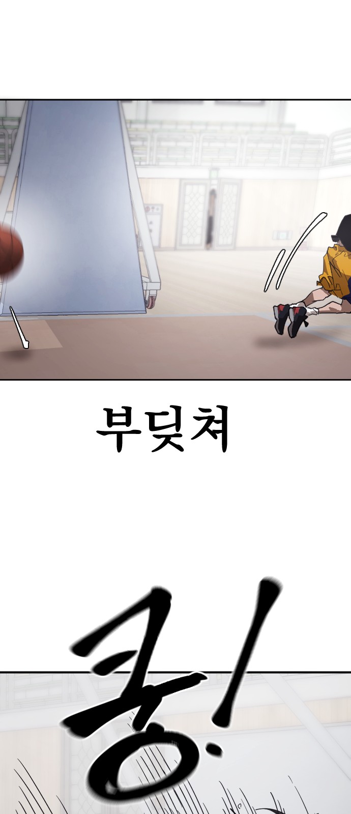 87 페이지