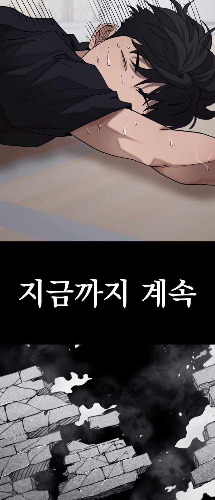 88 페이지
