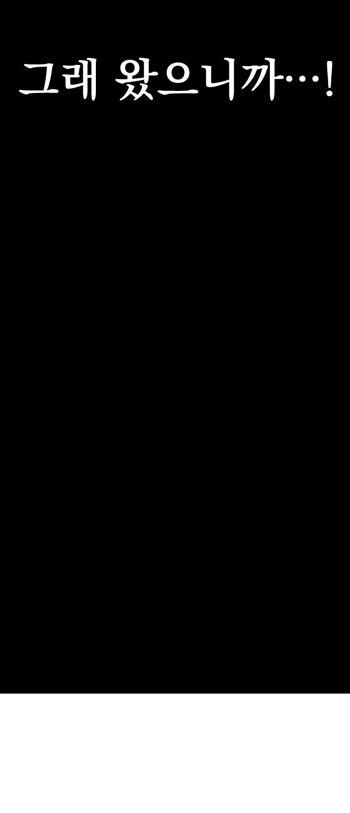 93 페이지