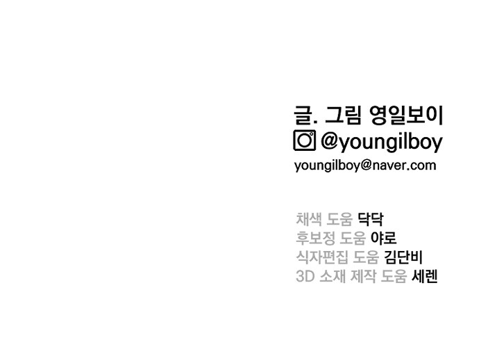 94 페이지