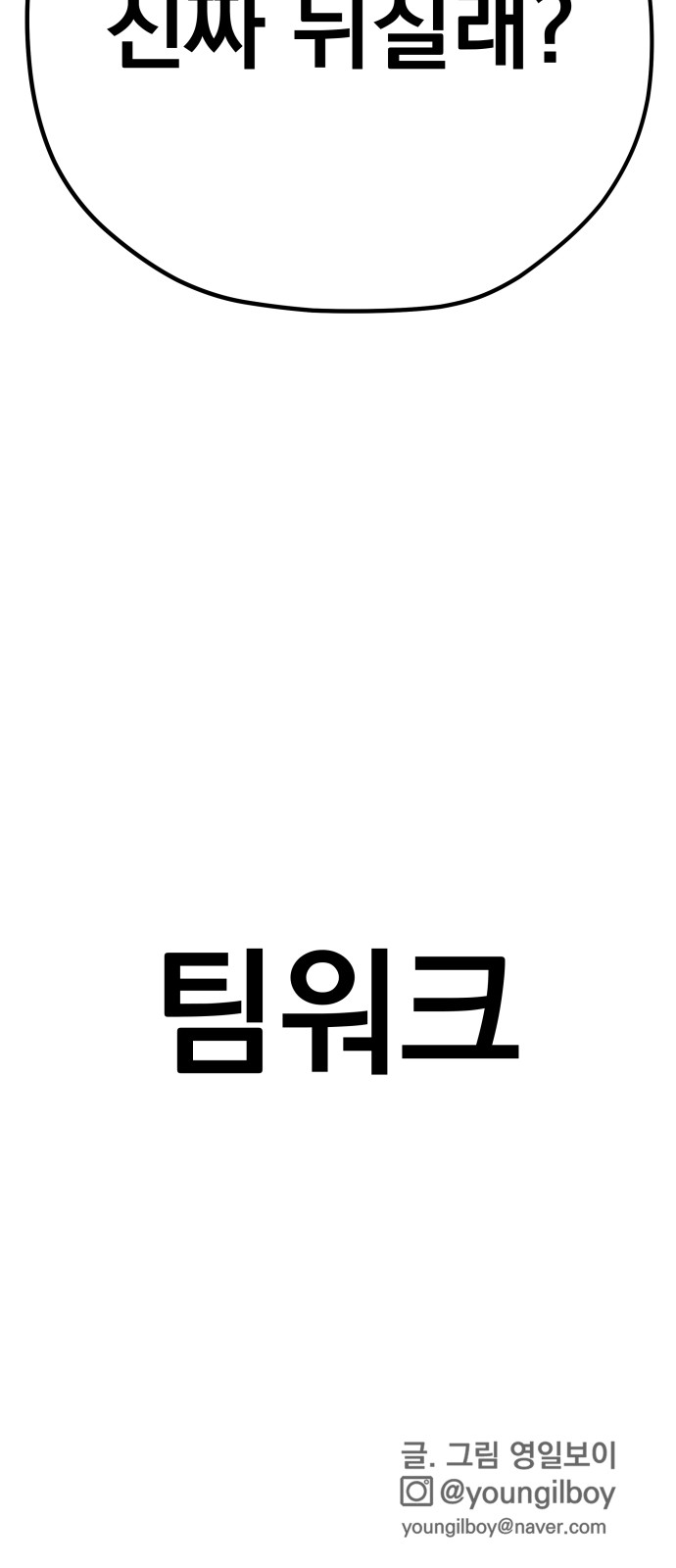 102 페이지