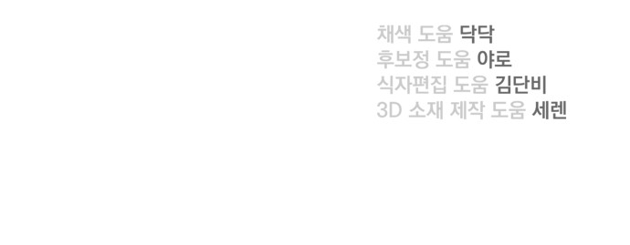 103 페이지