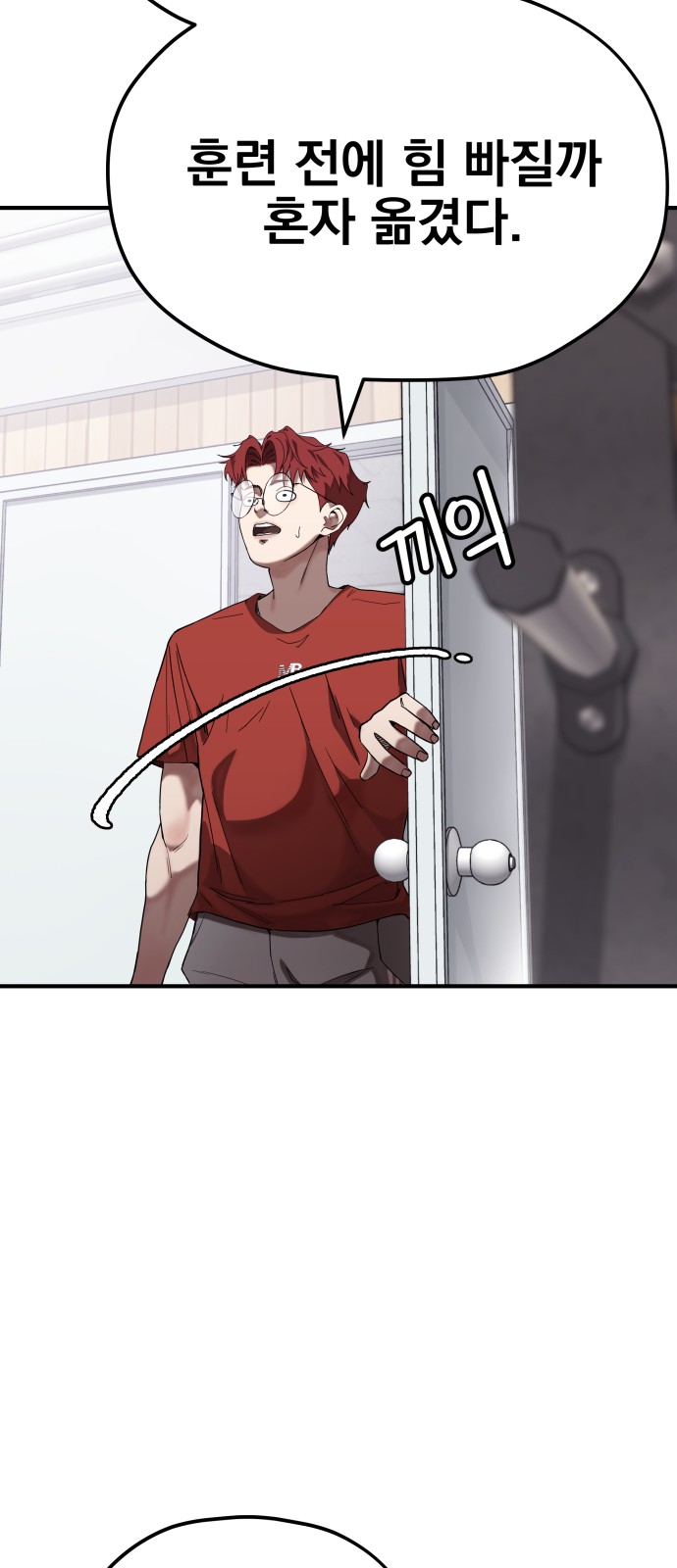 11 페이지