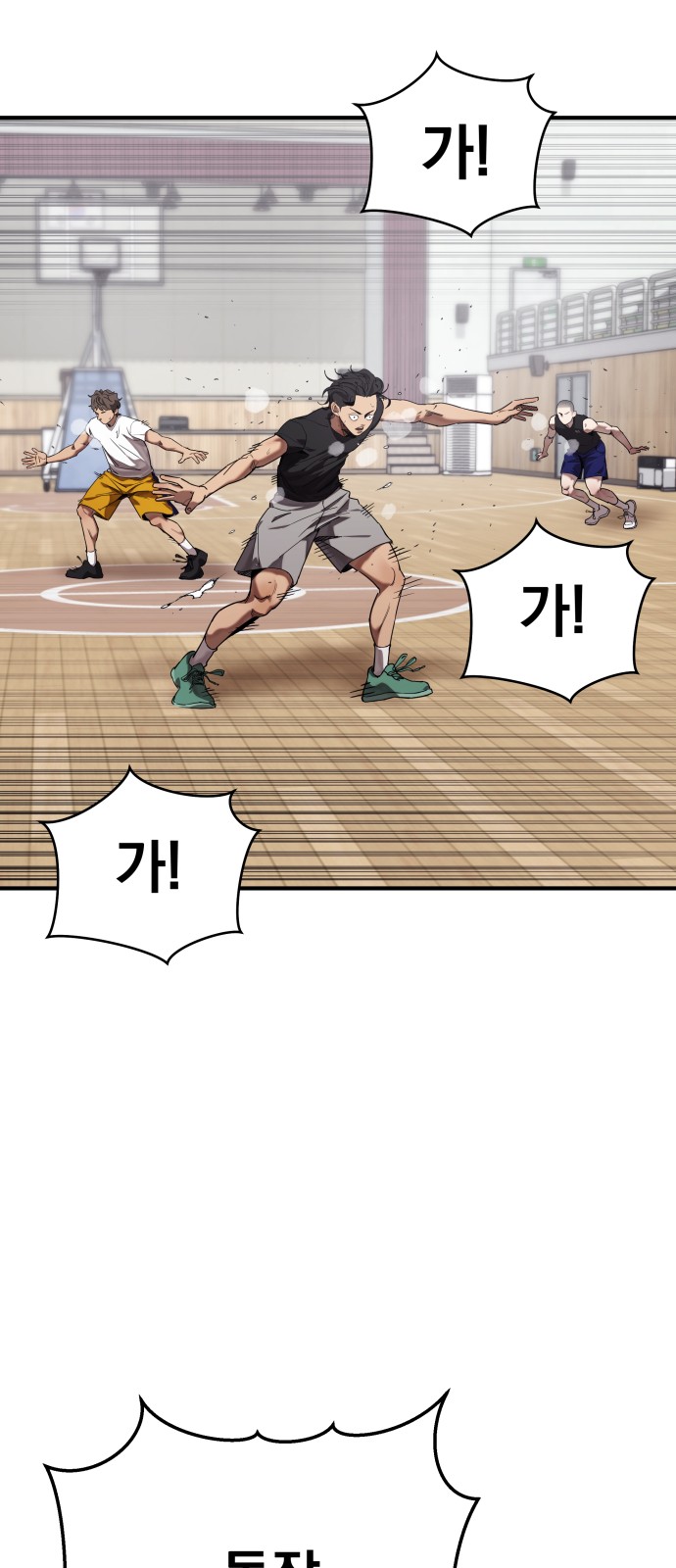 19 페이지