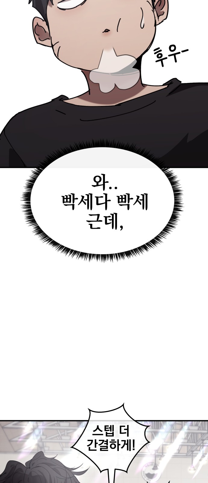 24 페이지