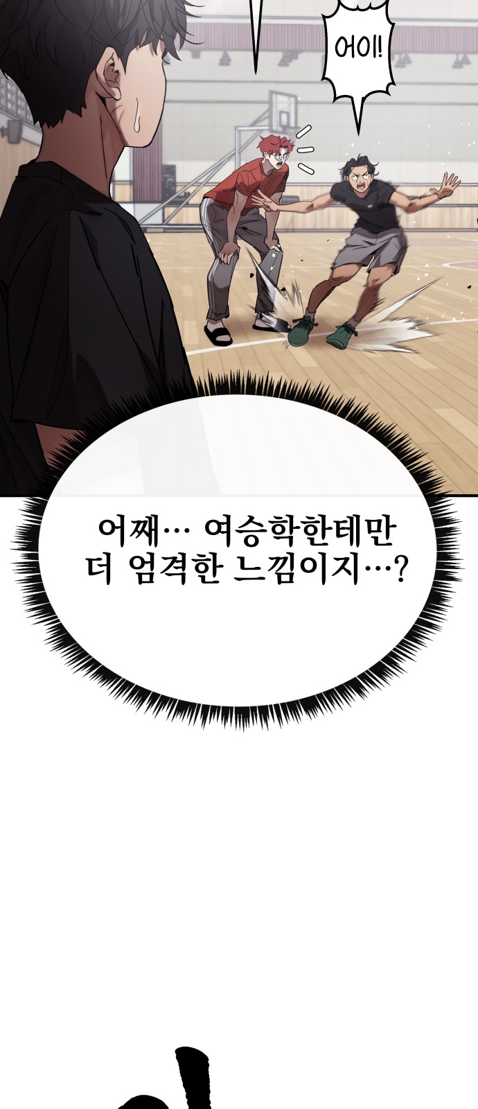25 페이지