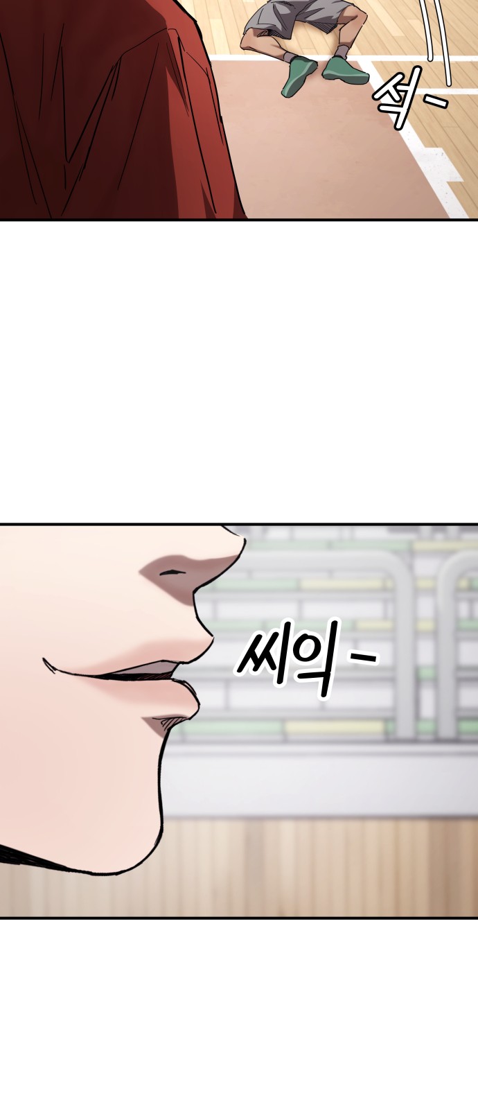 33 페이지
