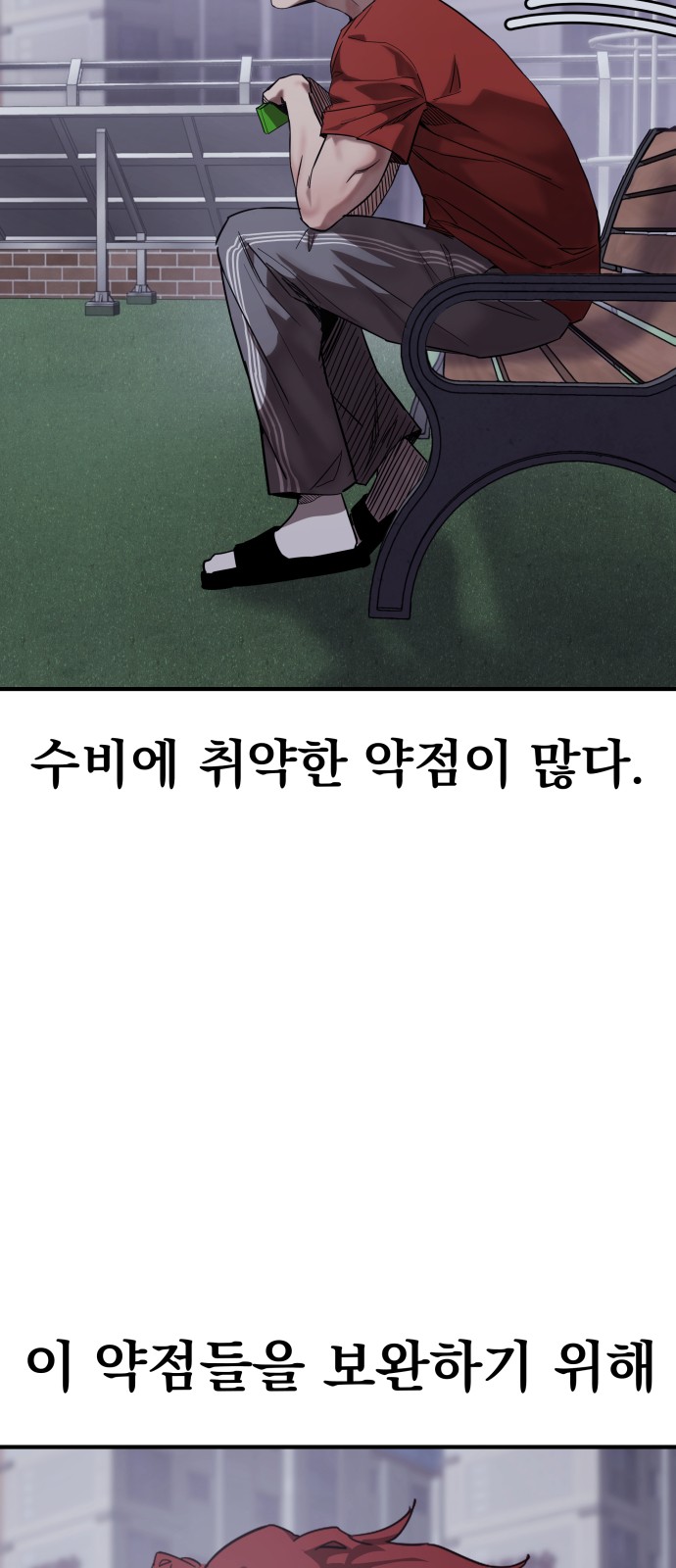 47 페이지