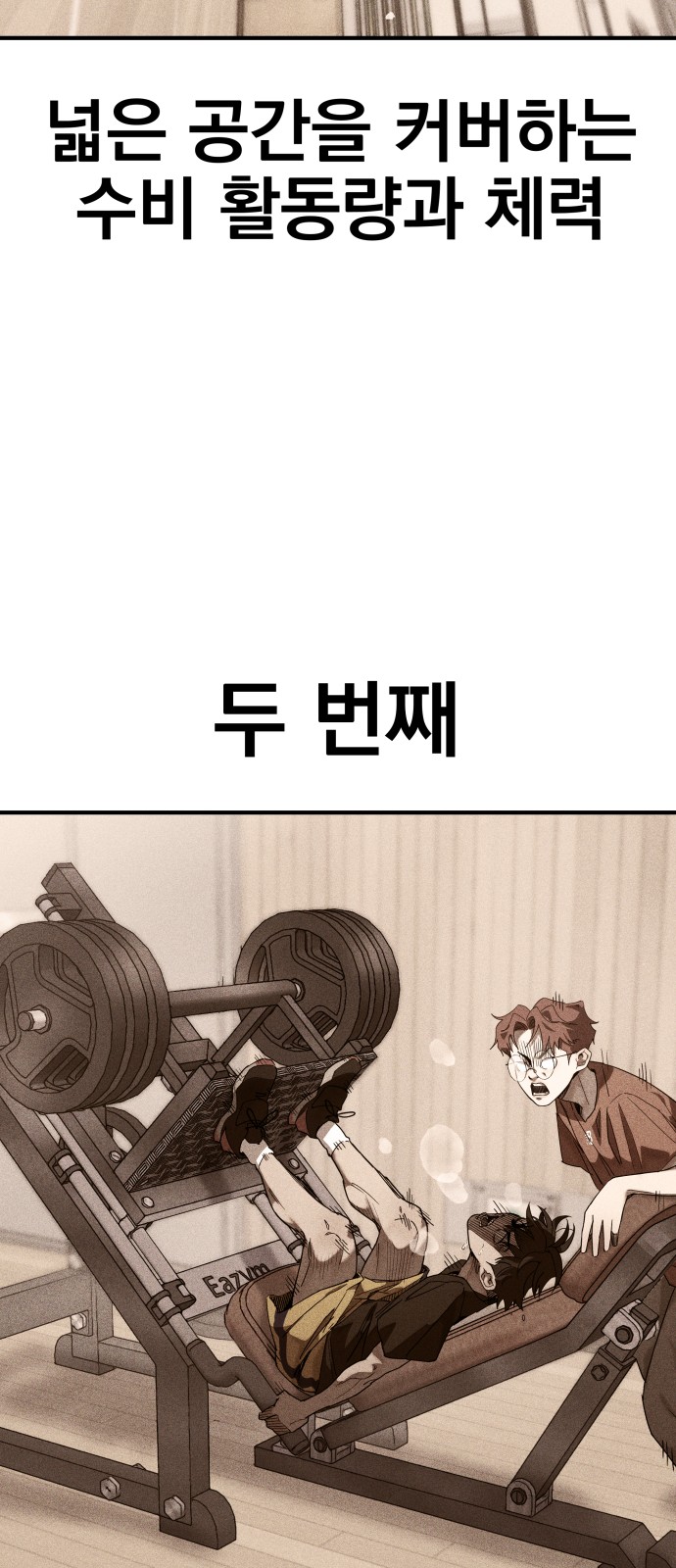 50 페이지