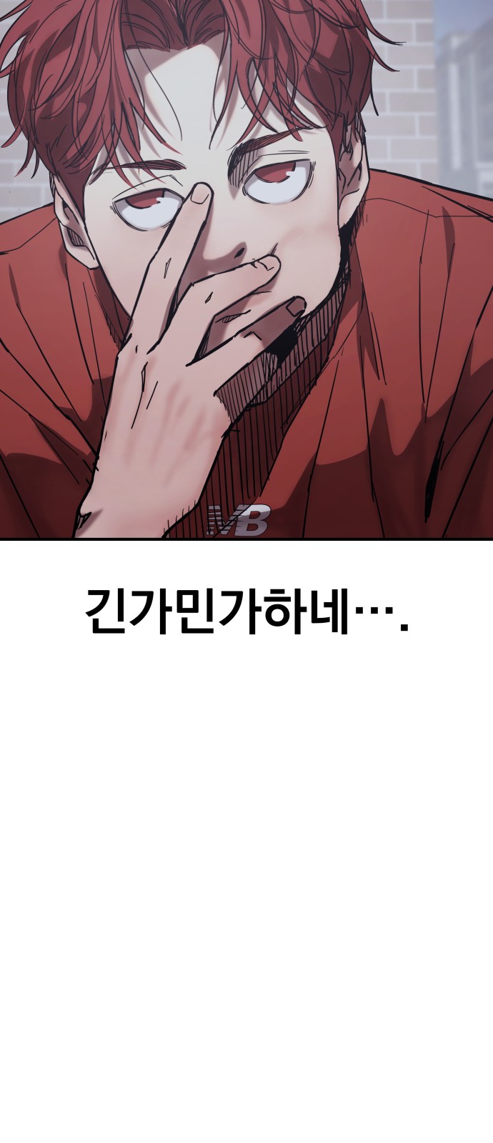 53 페이지