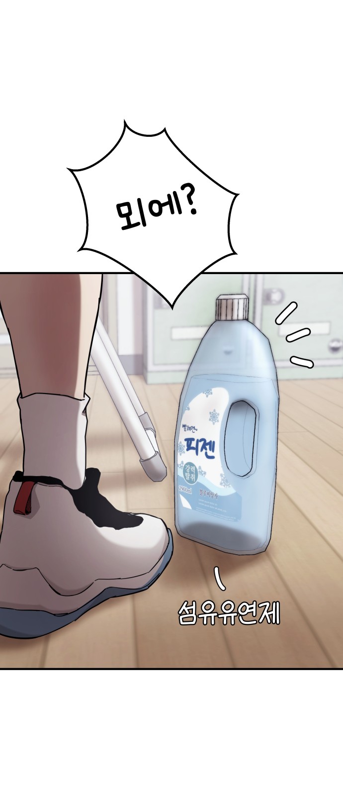 61 페이지