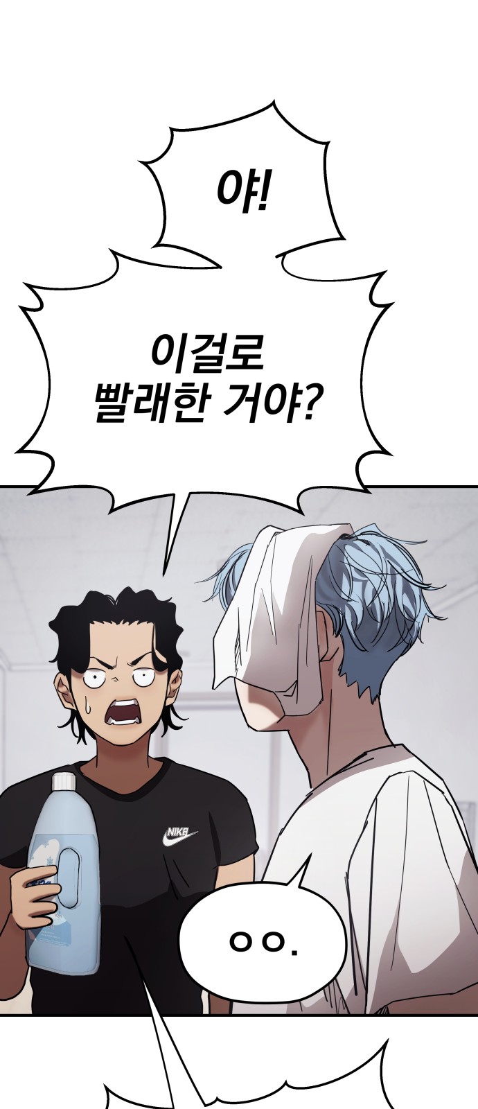 62 페이지