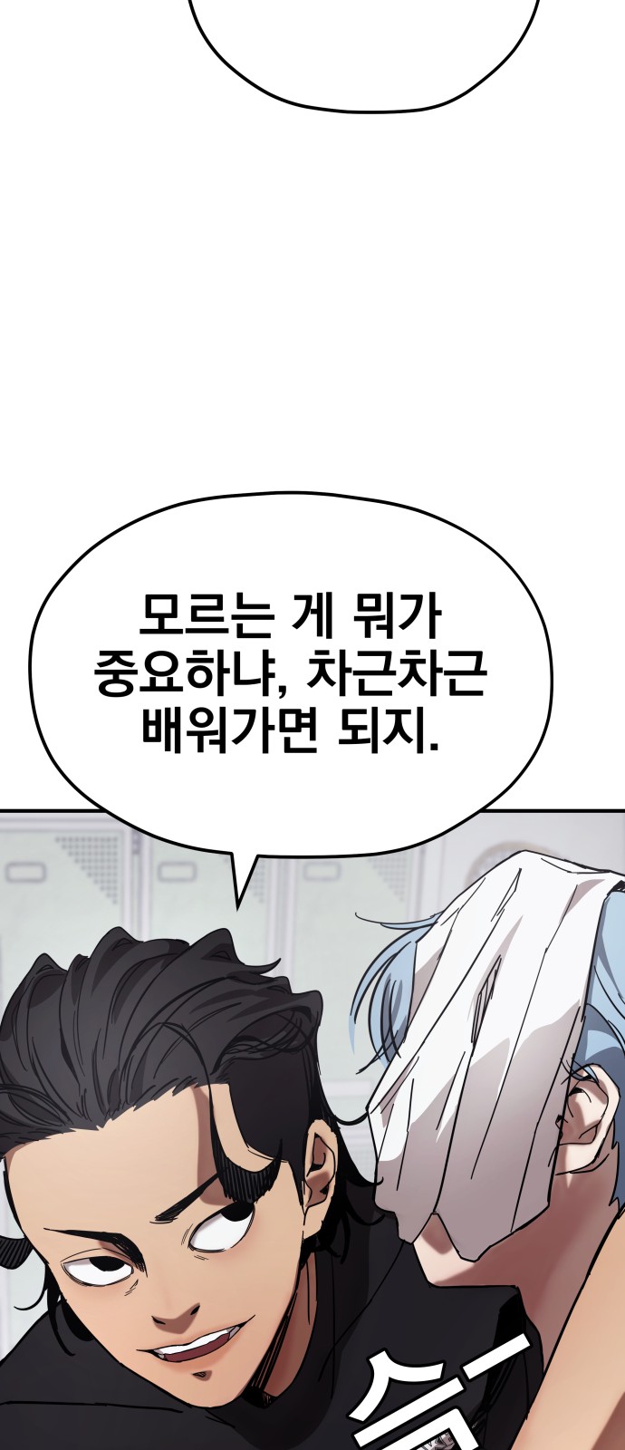 65 페이지