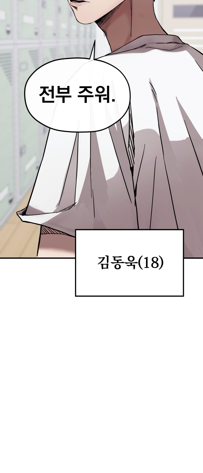 79 페이지