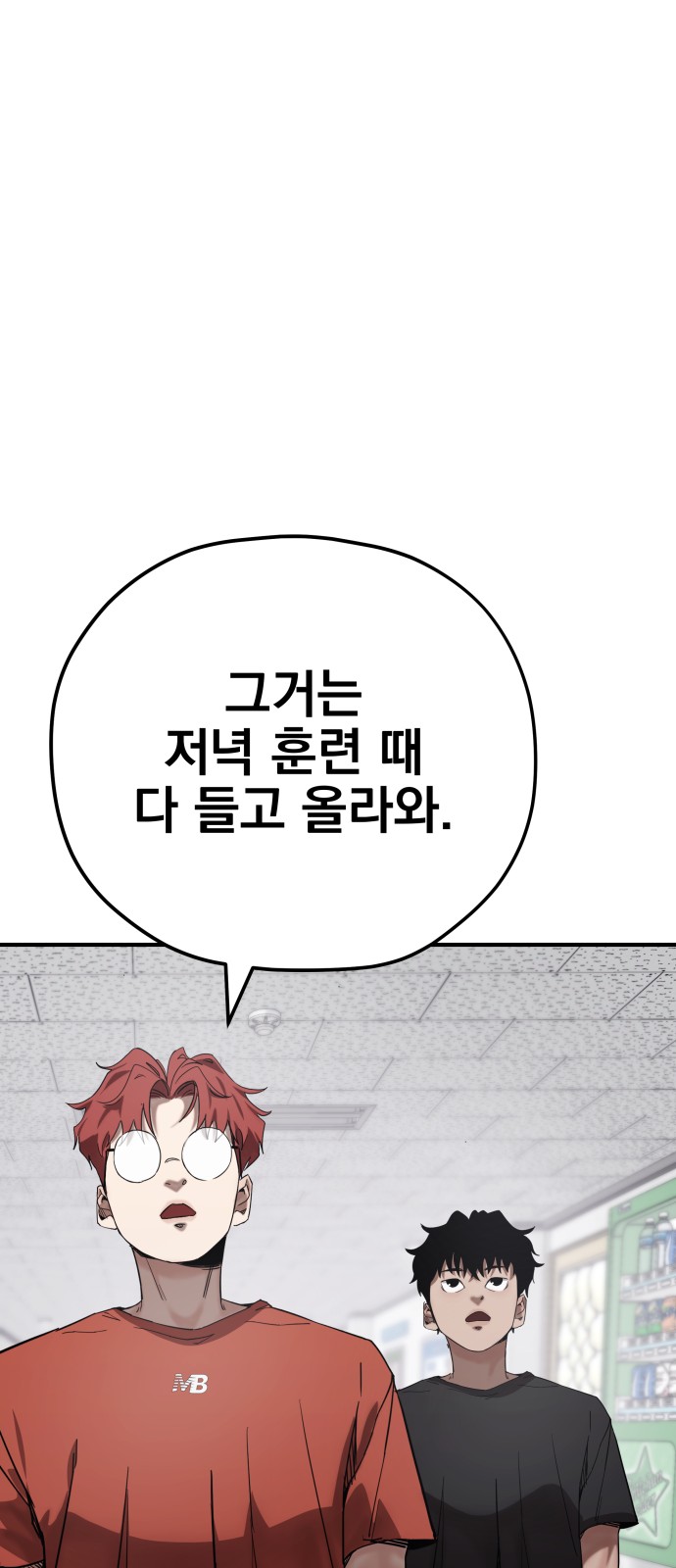 80 페이지