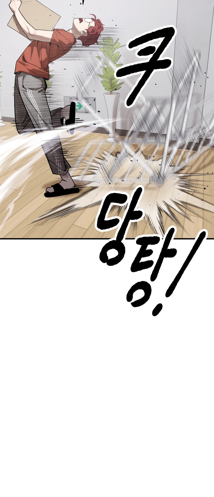 84 페이지