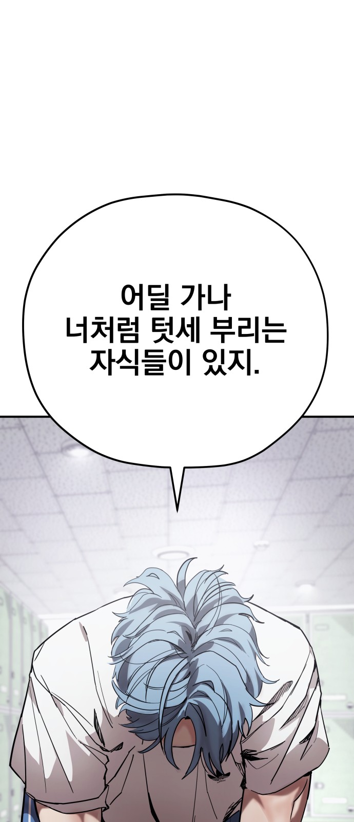 86 페이지