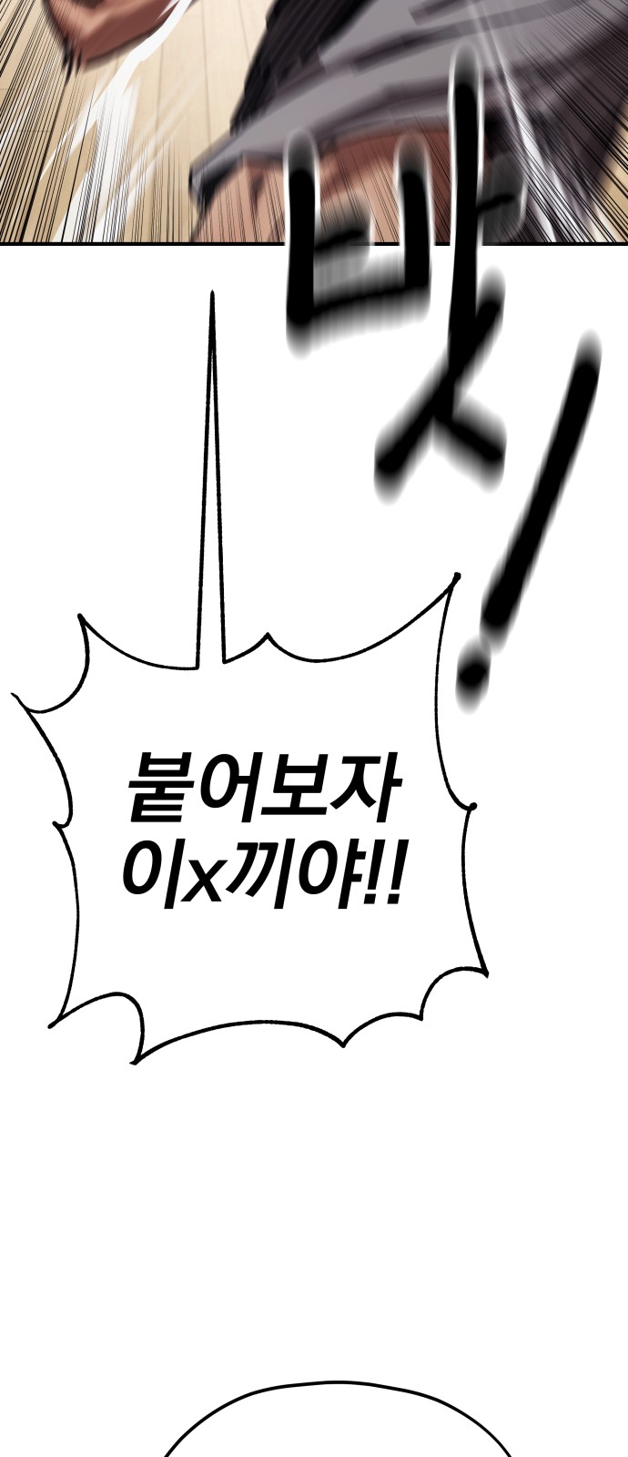 90 페이지