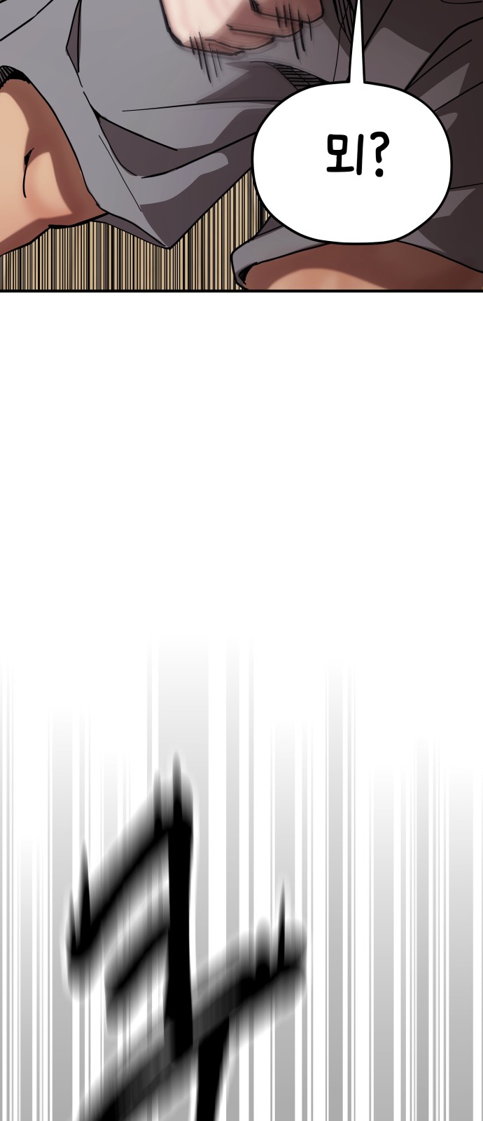 94 페이지