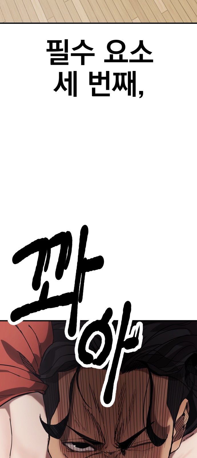 99 페이지