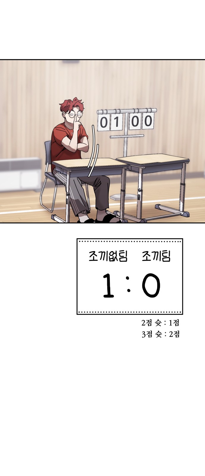 28 페이지