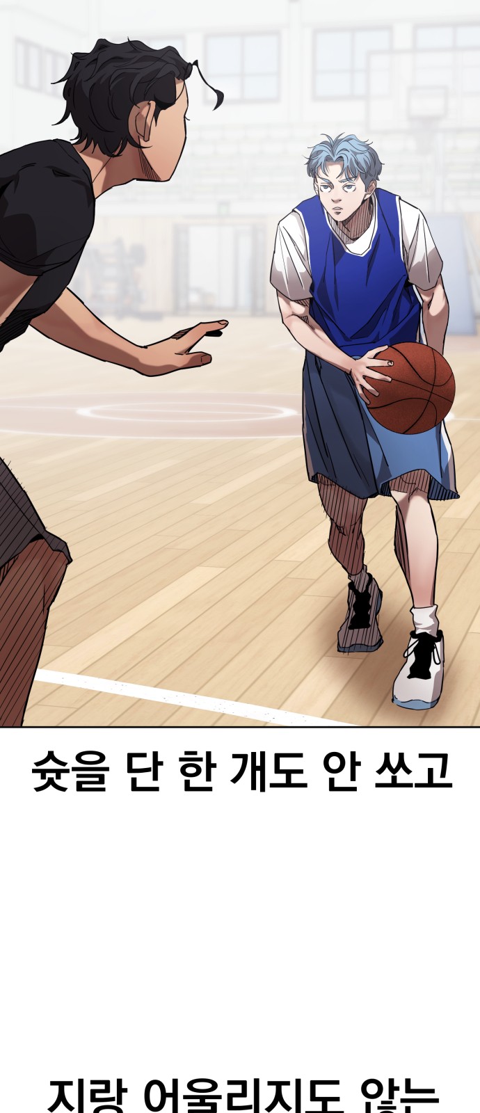 39 페이지