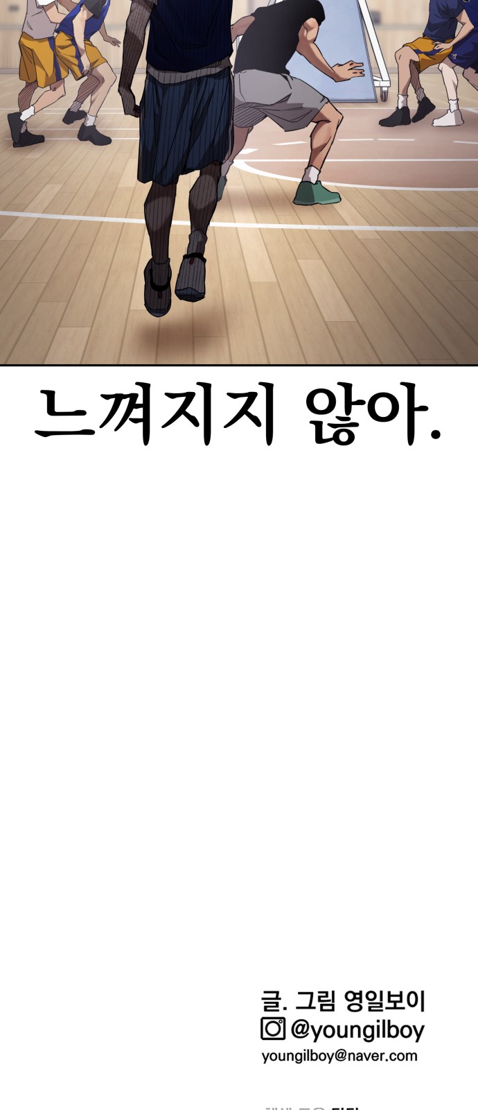 62 페이지