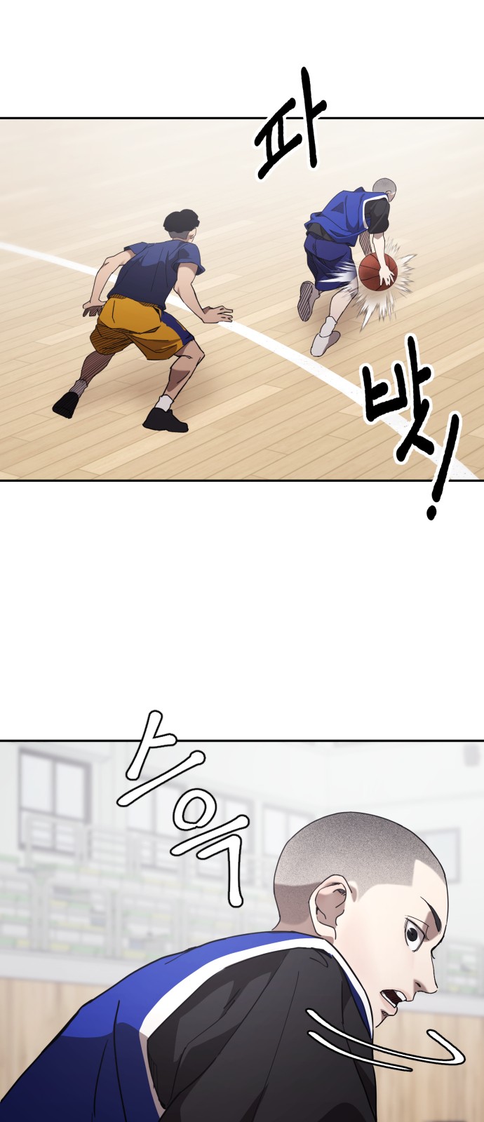 54 페이지