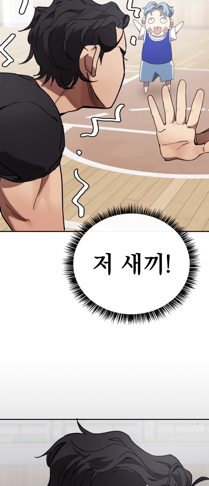 68 페이지