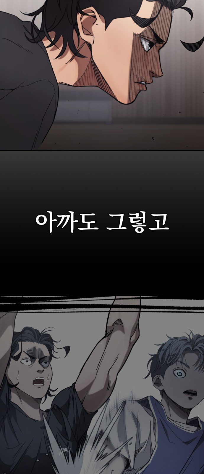 69 페이지
