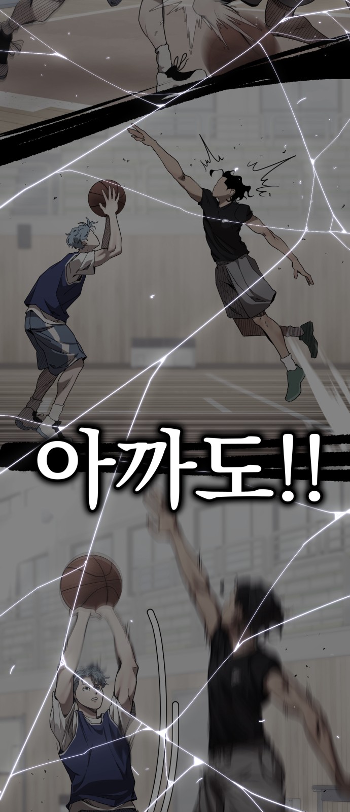 71 페이지