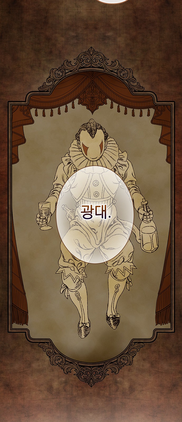 55 페이지