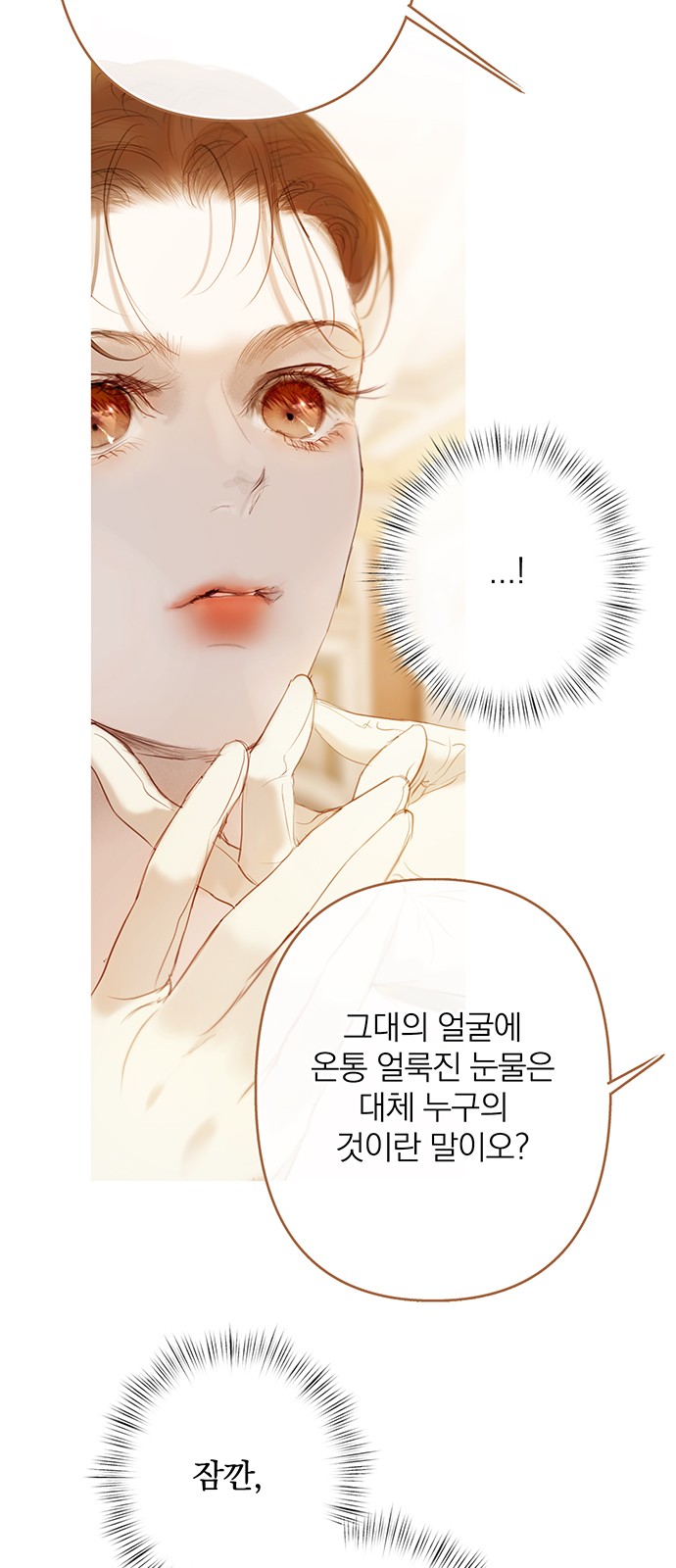 84 페이지