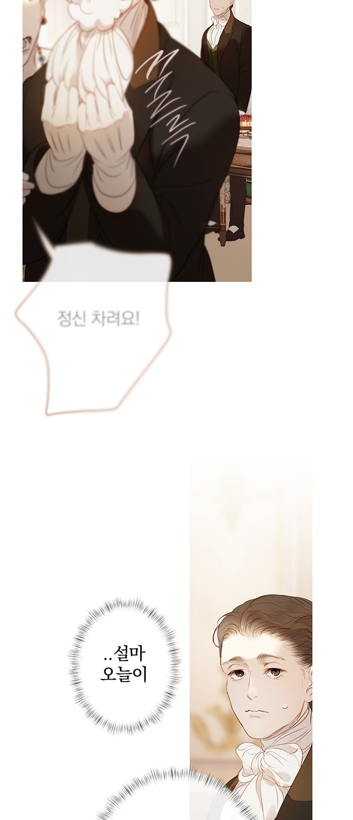 91 페이지