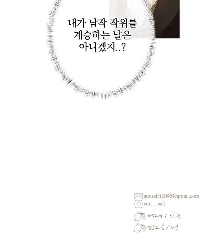 92 페이지